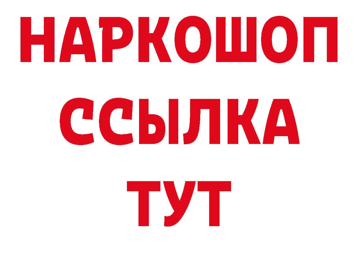 Как найти наркотики?  телеграм Орехово-Зуево